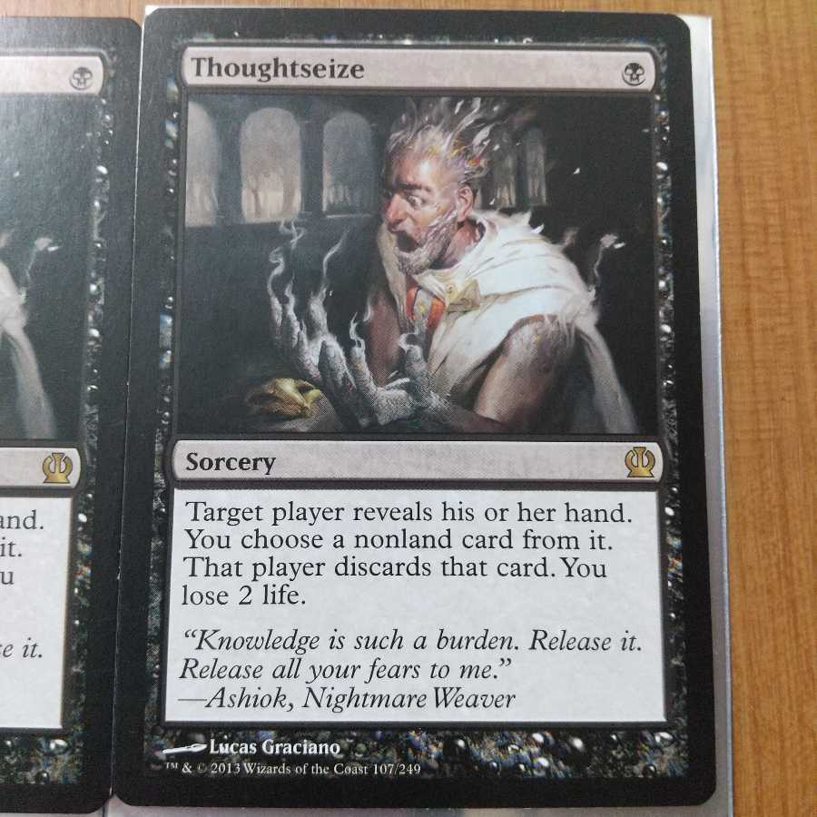 思考囲い レア　2枚