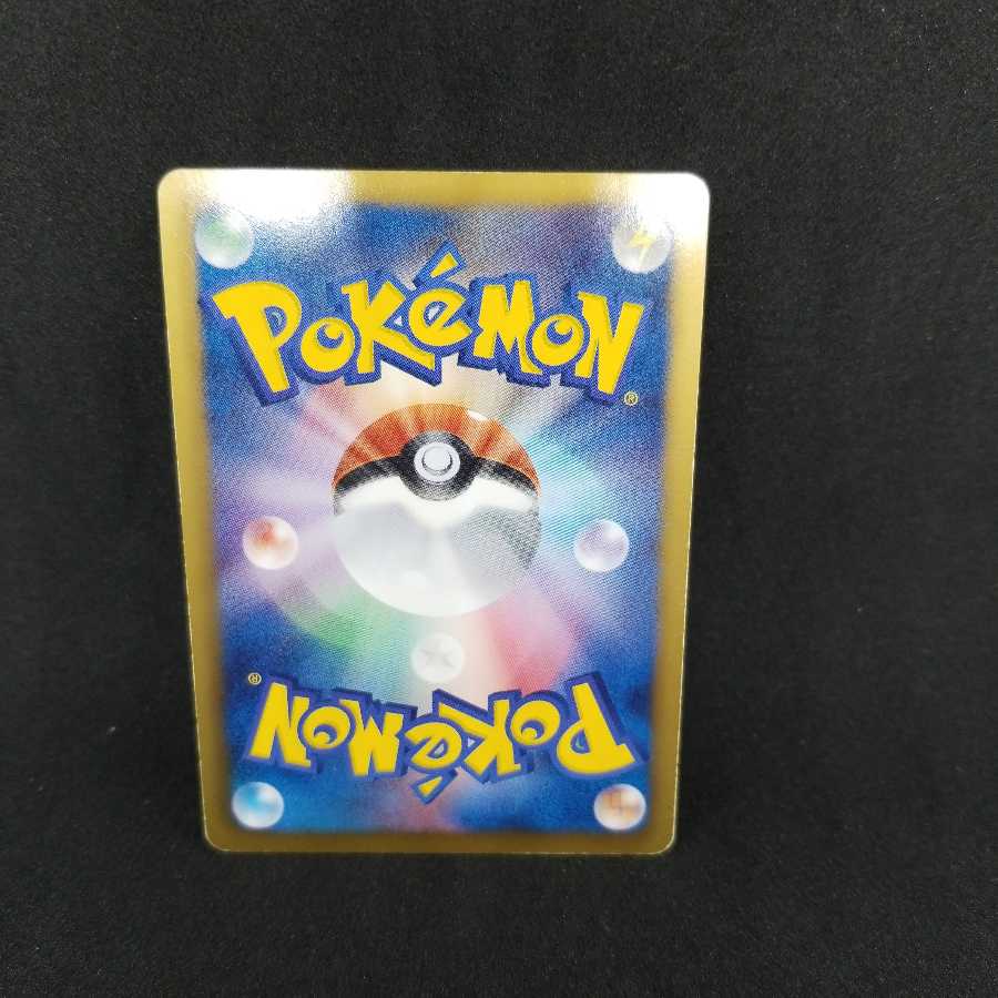 最安値! 高騰中 スクリューダウン付き ピカチュウ 15周年プロモ