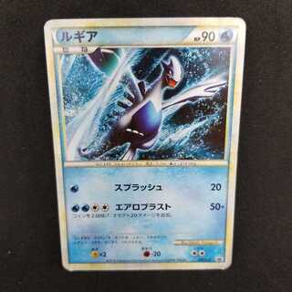 Lugia Japan National Championship 2010 Promo 047