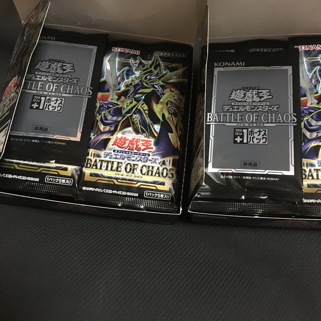 バトルオブカオス2BOX 応募券なし