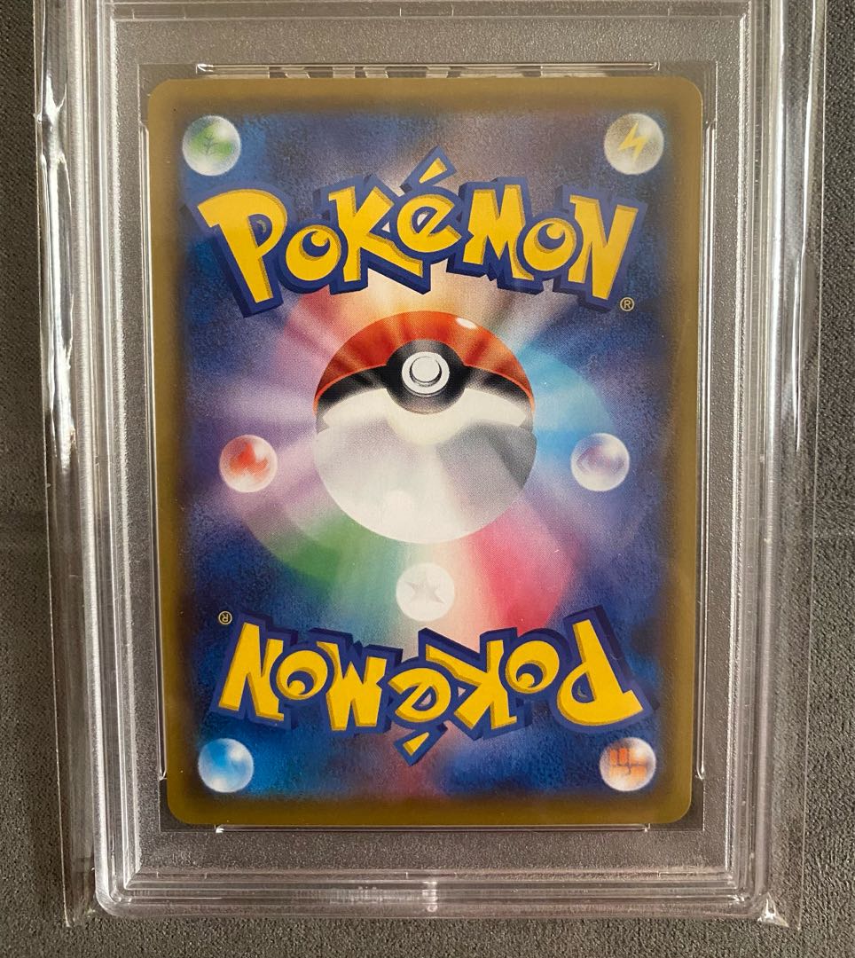 7/4まで限定価格 マリィ PSA10