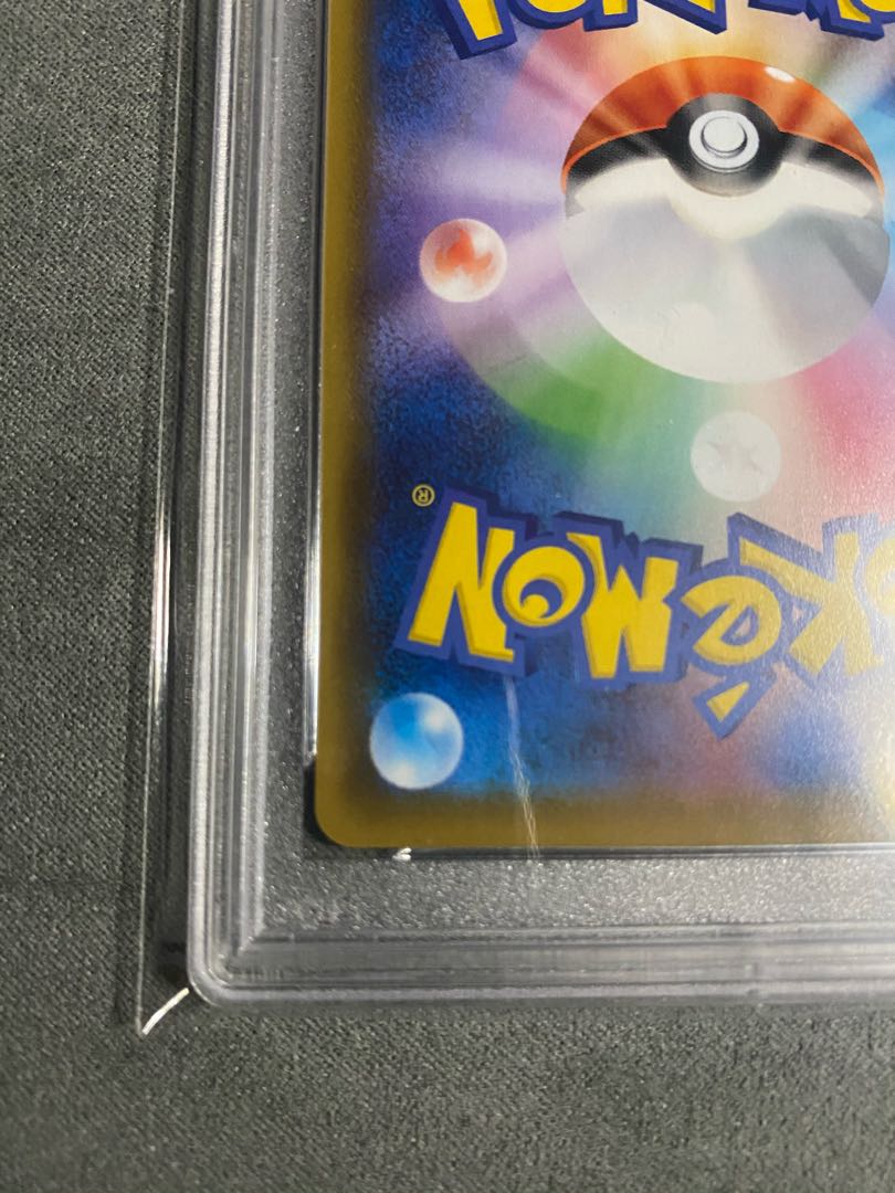 7/4まで限定価格 マリィ PSA10