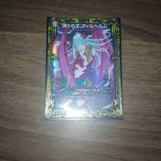 サンシャイン様専用18Bヴィル