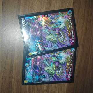 Terra Suzaku <Serpentine Princess.Star>.