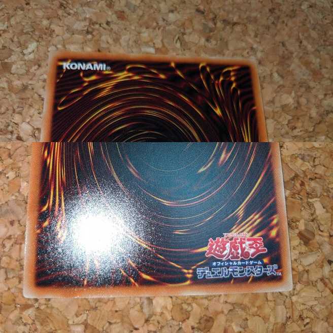 墓穴の指名者 20thシークレットレア（20CP-JPS10）