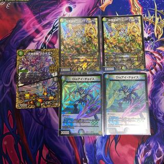 砕慄接続 グレイトフル・ベン コントロールパーツセット