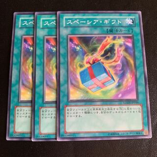 スペーシア・ギフト ノーマル