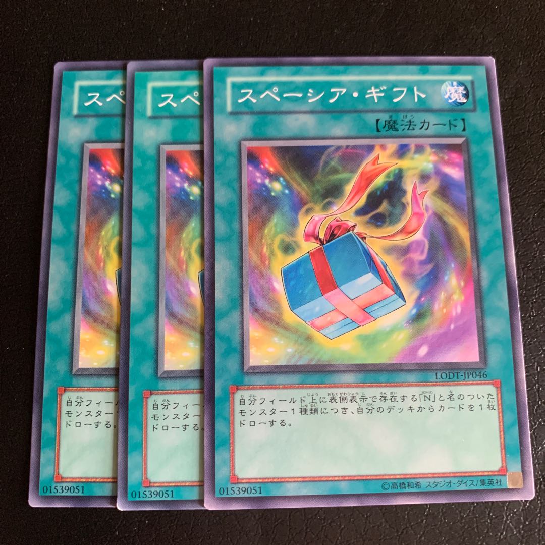 スペーシア・ギフト ノーマル