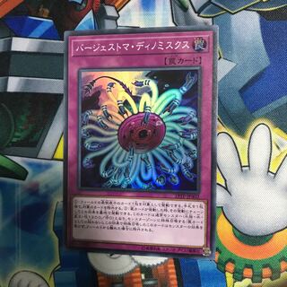 Burgest Madinomics Super 1 piece