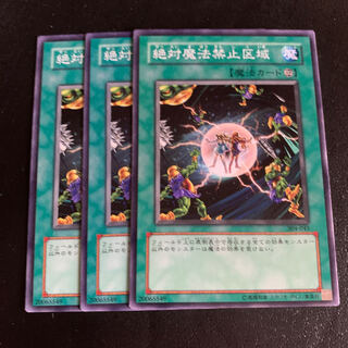 絶対魔法禁止区域 ノーマル