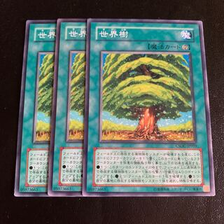 世界樹 ノーマル