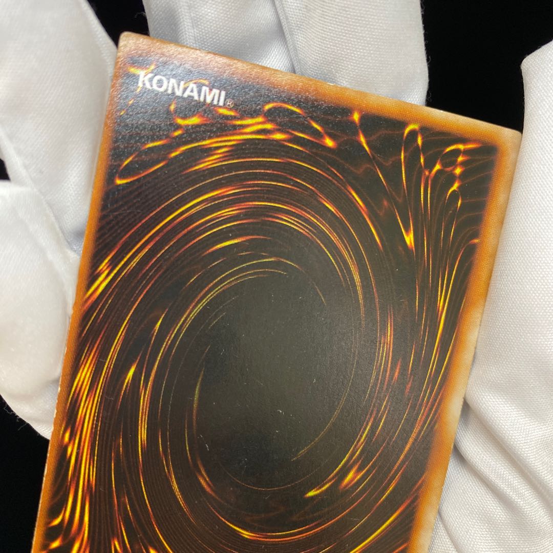 Blue-Eyes White Dragon Early Ultra Rare