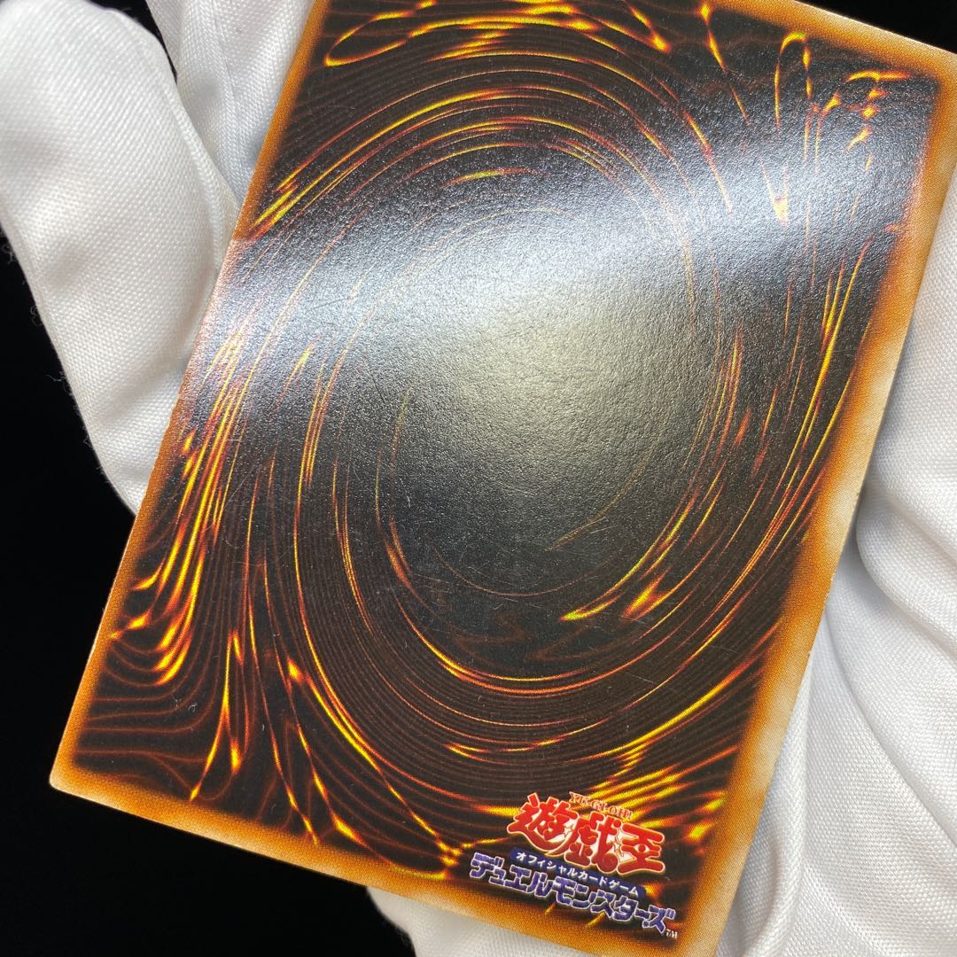 Blue-Eyes White Dragon Early Ultra Rare