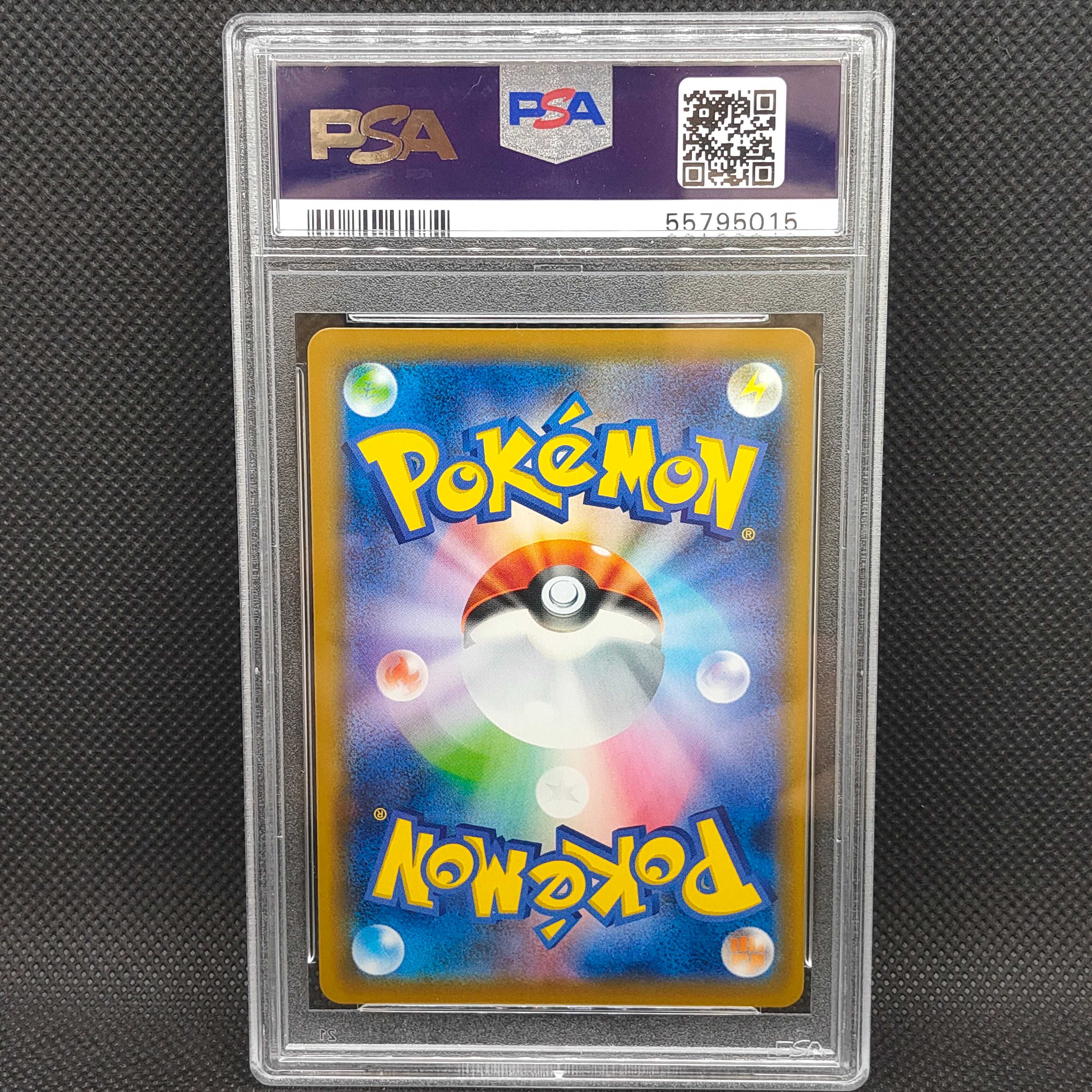 ピッピ CHR PSA 9 ポケモンカード ポケカ ポケモン