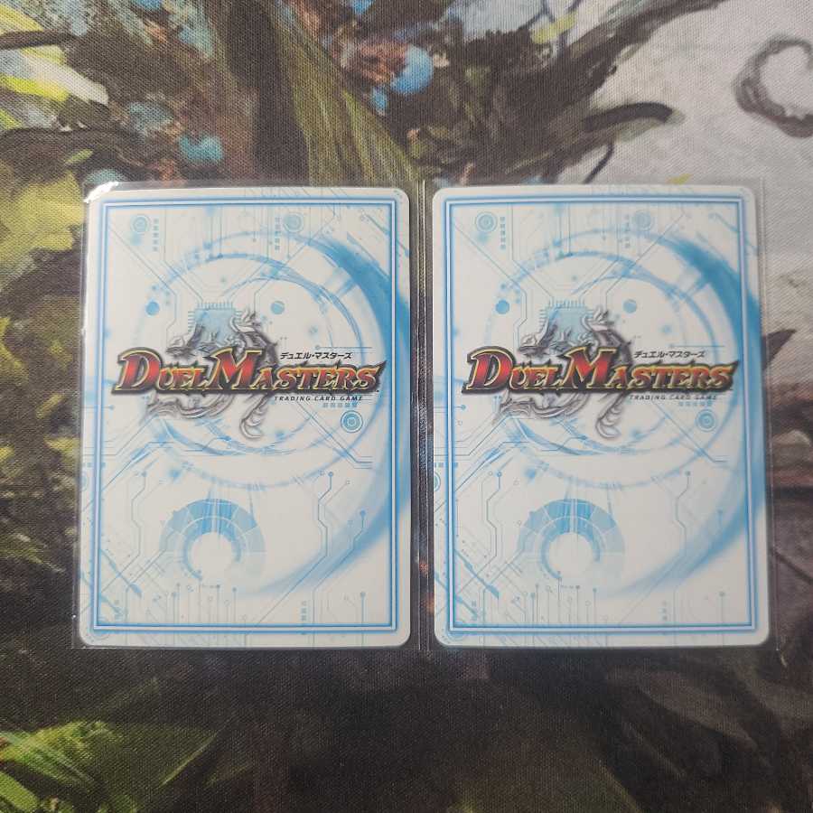 “魔神轟怒”ブランド 二枚