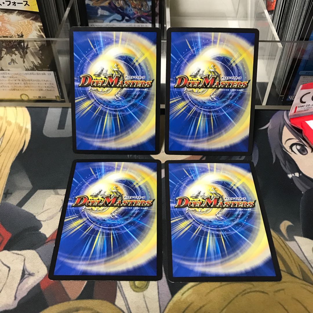 太陽の精霊龍 ルルフェンズ