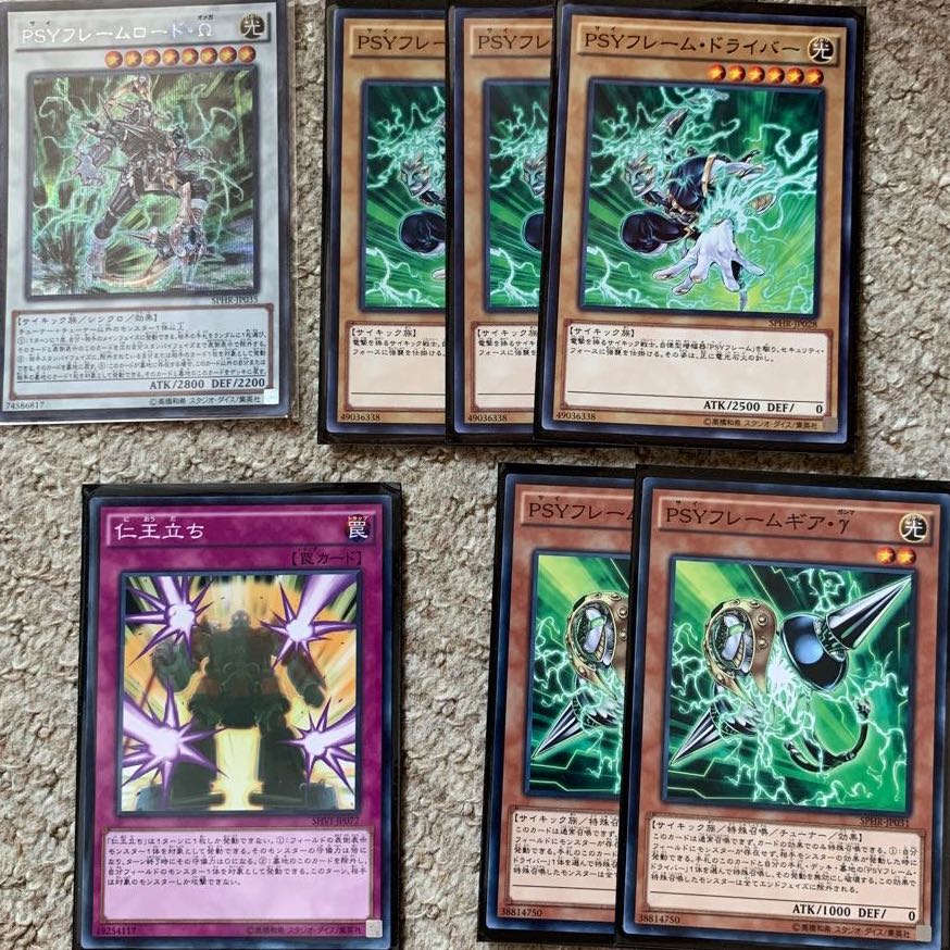 PSYフレーム　セット　PSYフレーム・ギア・γ