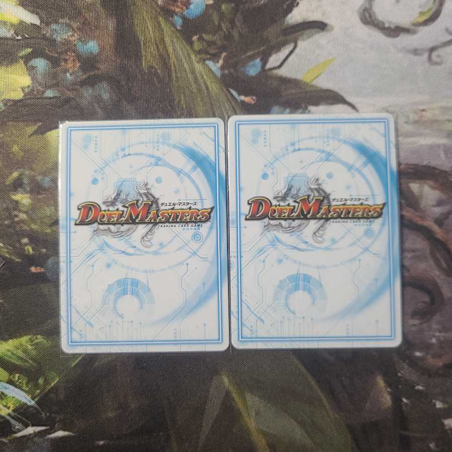 Hell's Eggregory - Zero Secret Two pieces