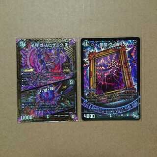 黒魔導具デッキパーツ