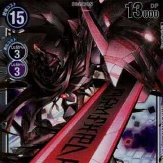 ★デジモン★　オメガモン　ズワルト DEFEAT