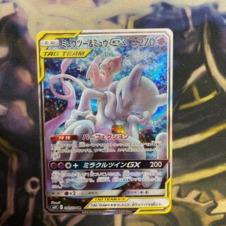 ミュウツー＆ミュウGX SR