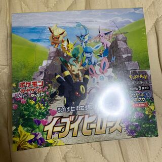 イーブィヒーローズ