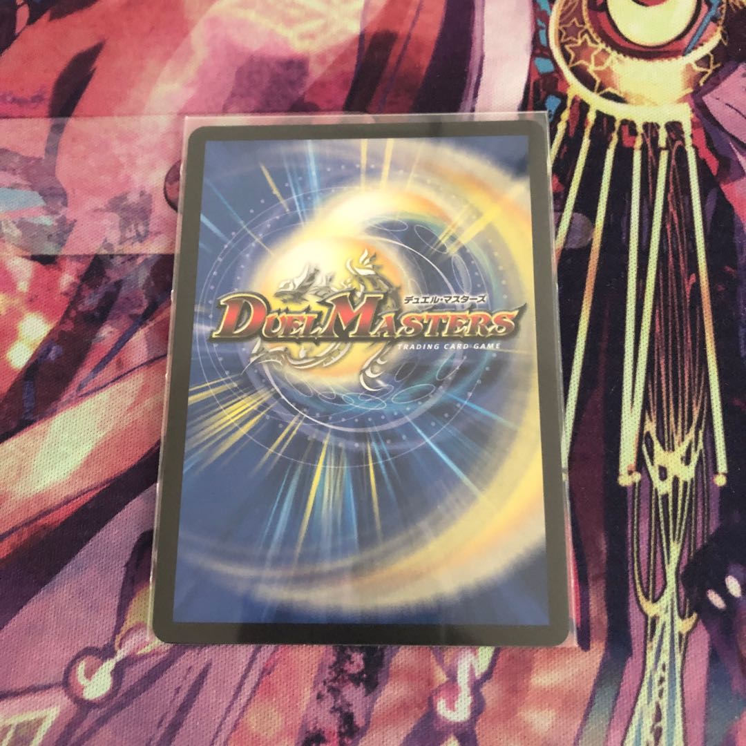 熱核連結 ガイアトム・シックス SR