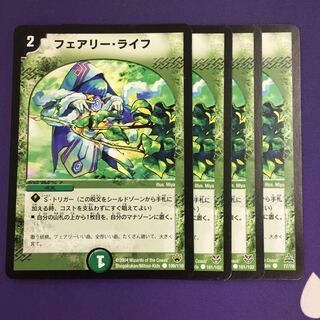 フェアリー・ライフ C4枚 Miyaイラスト 型番不統一