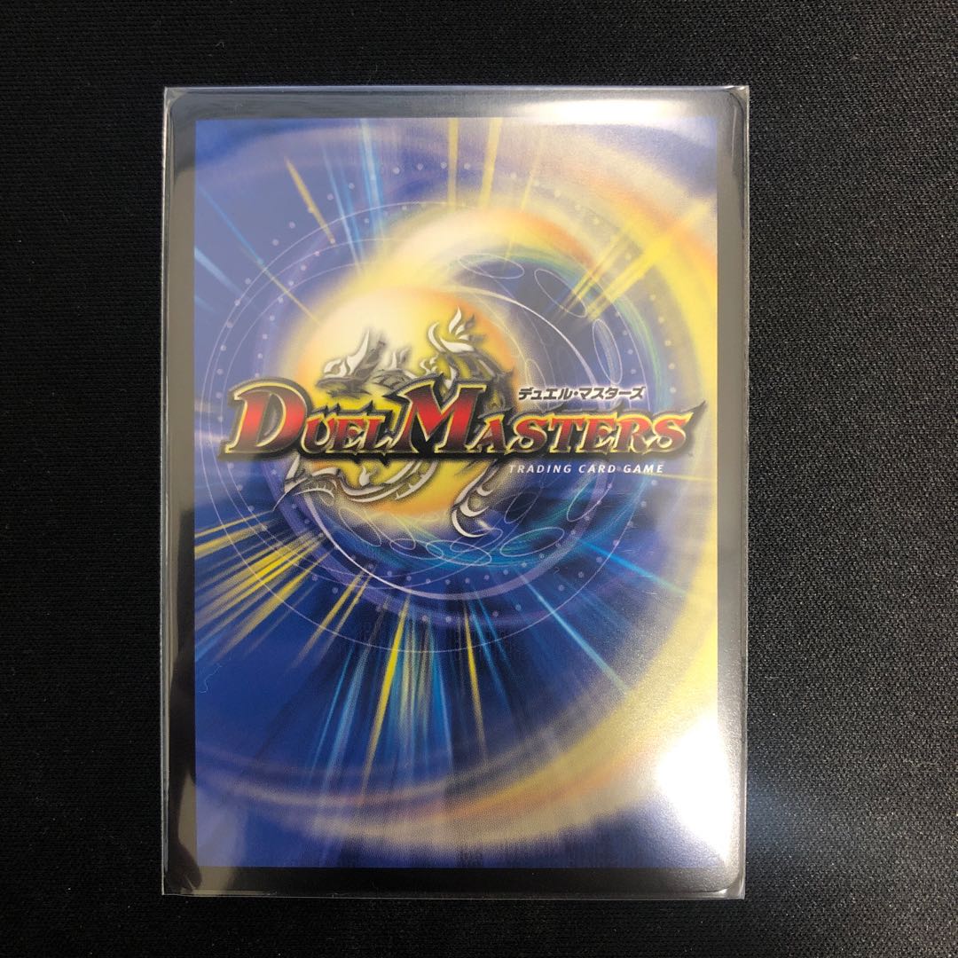 Disアイ・チョイス(20thSPレア仕様)