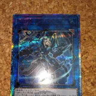 閃刀姫－シズク 20thシークレットレア（20CP-JPT10）