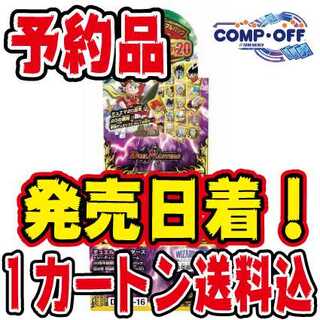 ⑤【予約品】DMEX-16 戦略パーフェクト20　 未開封24BOX　コンプオフ