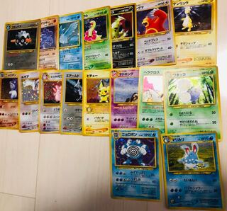 旧 ポケモンカード コレクション用？