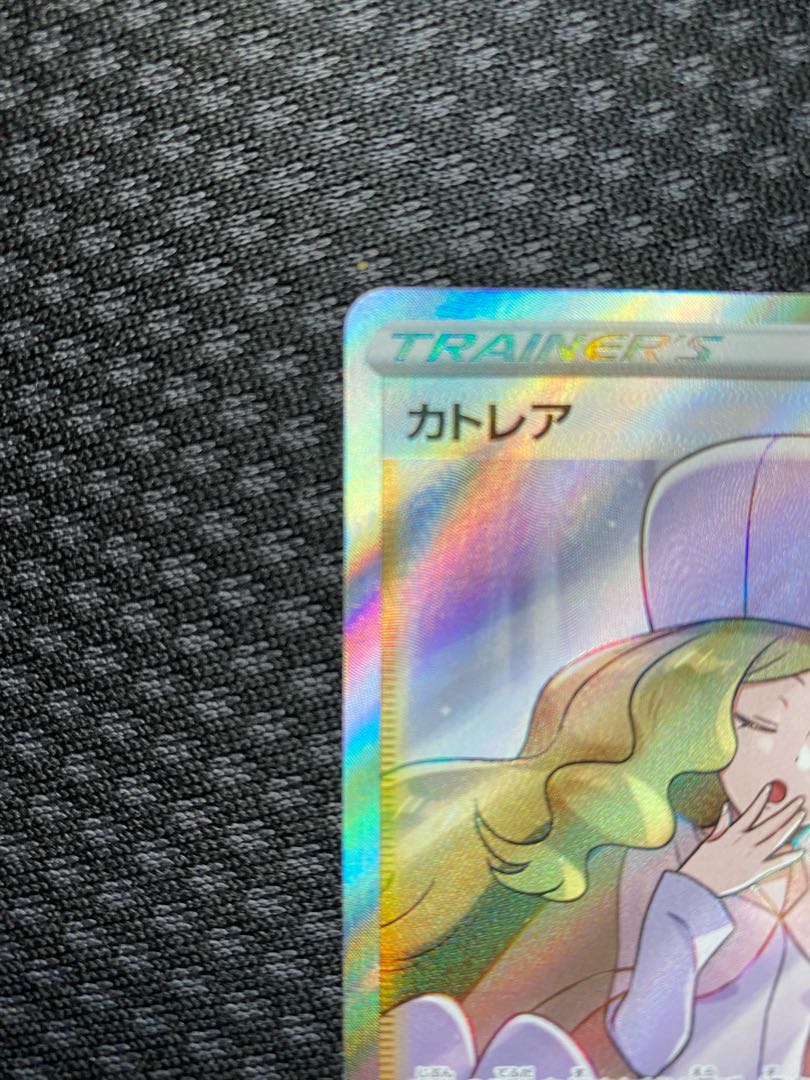ポケモンカード カトレア sr