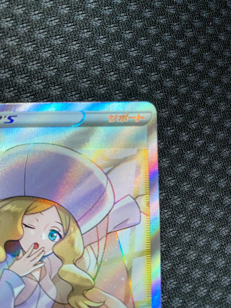 ポケモンカード カトレア sr