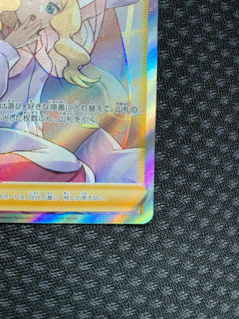 ポケモンカード カトレア sr