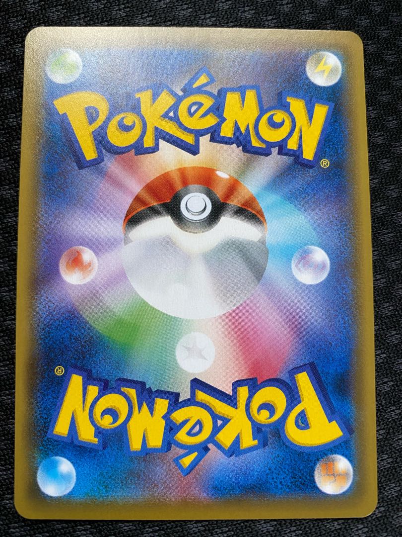 ポケモンカード カトレア sr