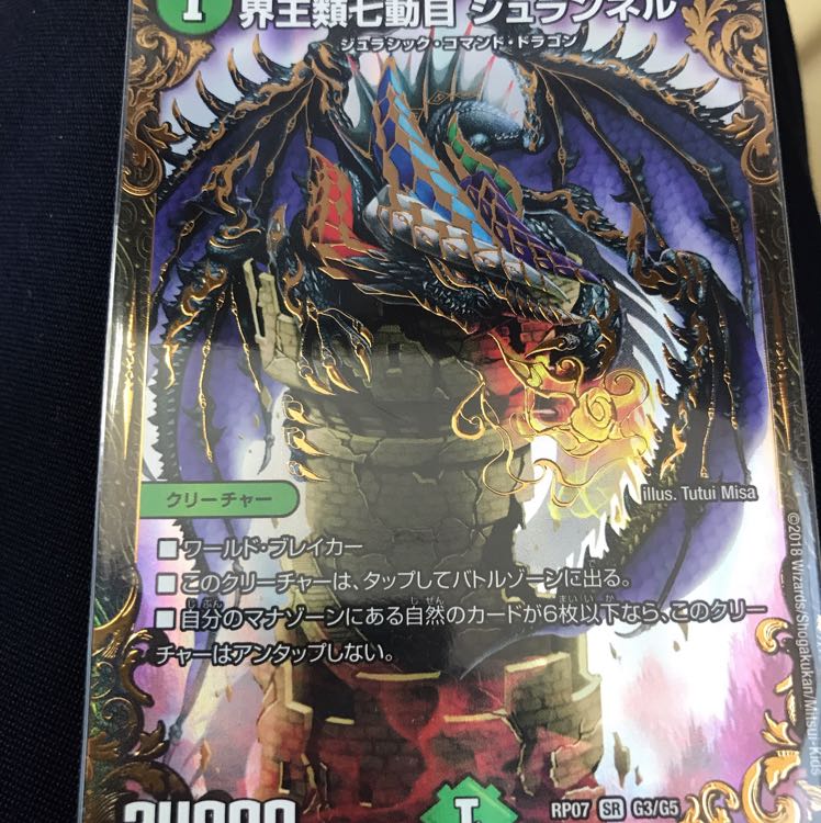 爽健美茶様専用