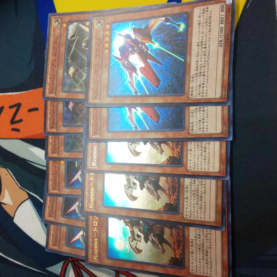 Kozmo デッキパーツ