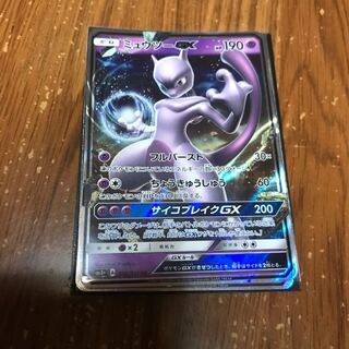 ミュウツーGX