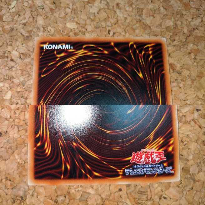 星杯の神子イヴ 20thシークレットレア（DANE-JP035）