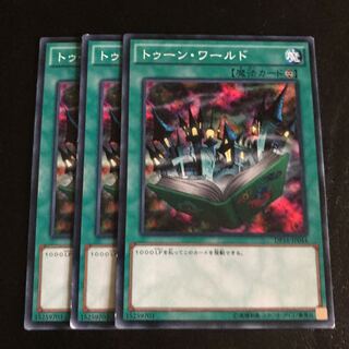 トゥーン・ワールド ノーマル