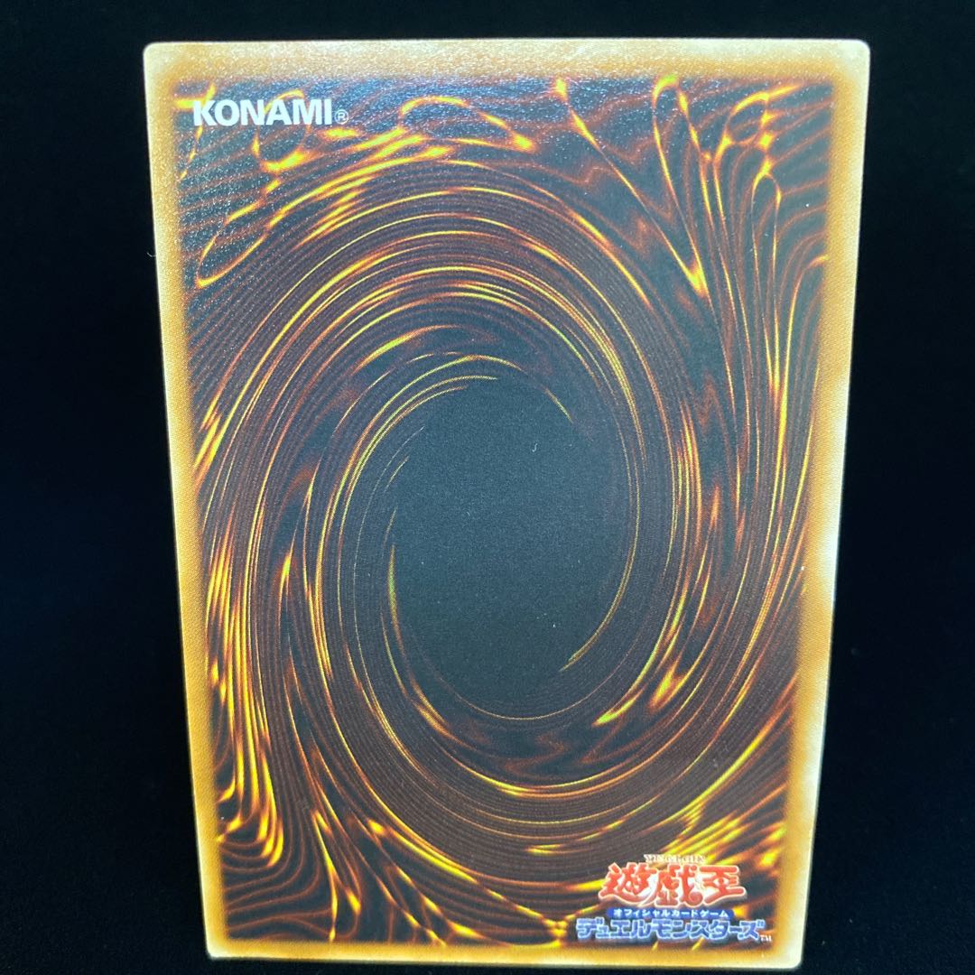 Ultimate Ancient Gear Golem Ultimate Rare Relief