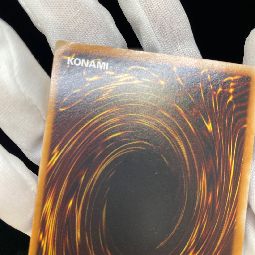 Ultimate Ancient Gear Golem Ultimate Rare Relief