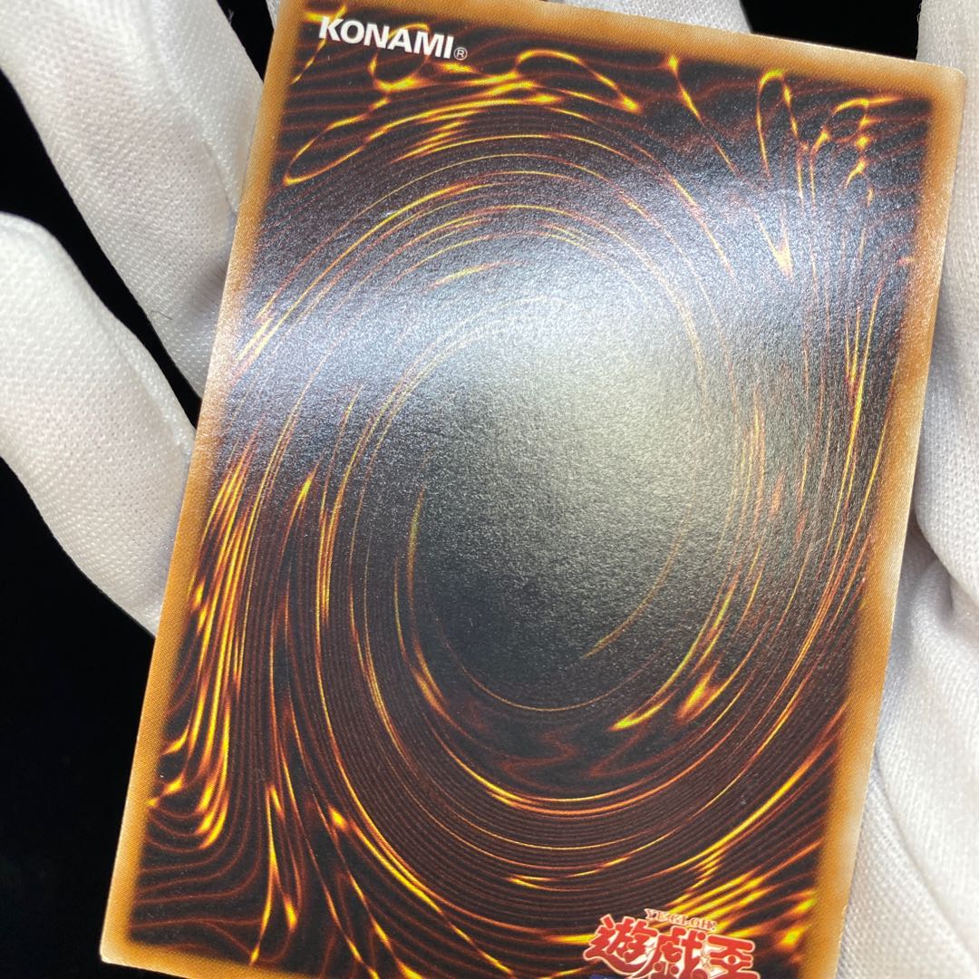 Ultimate Ancient Gear Golem Ultimate Rare Relief