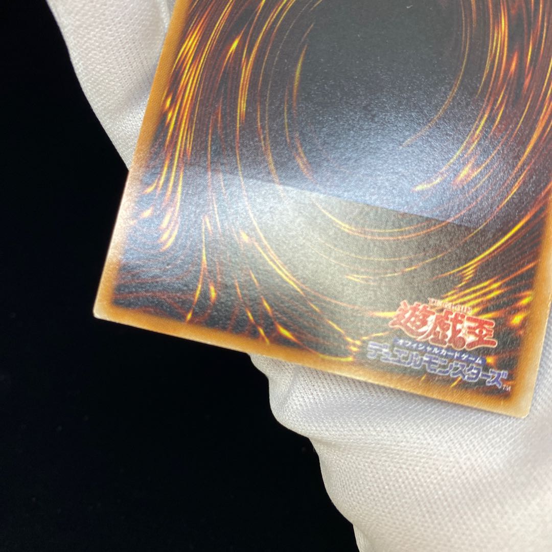 Ultimate Ancient Gear Golem Ultimate Rare Relief