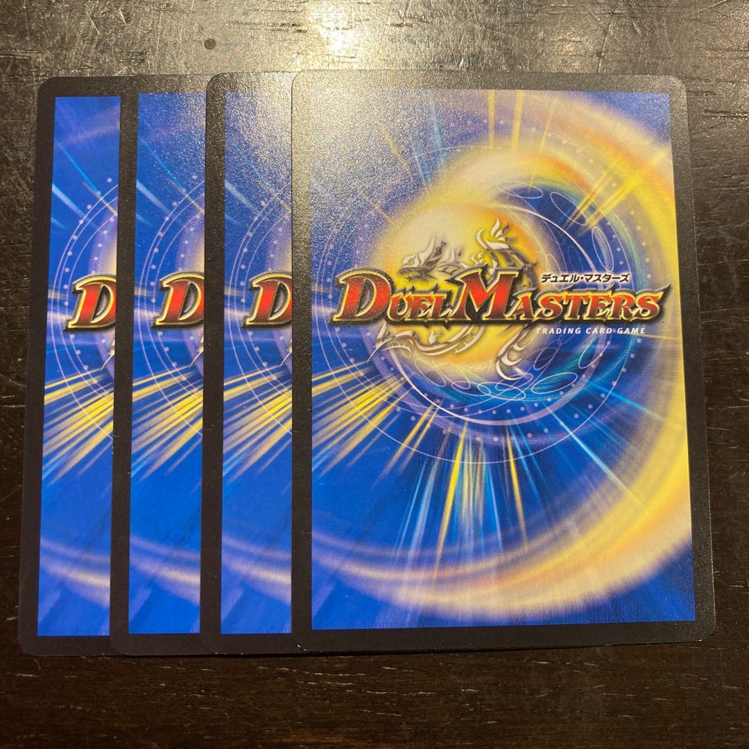 Geracchio <chic.Star>.