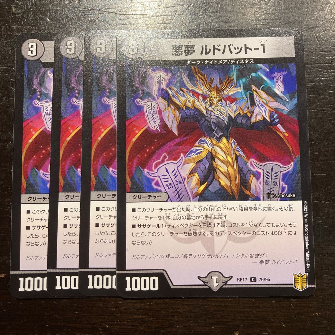 Darkness Dream Ludvatt-1