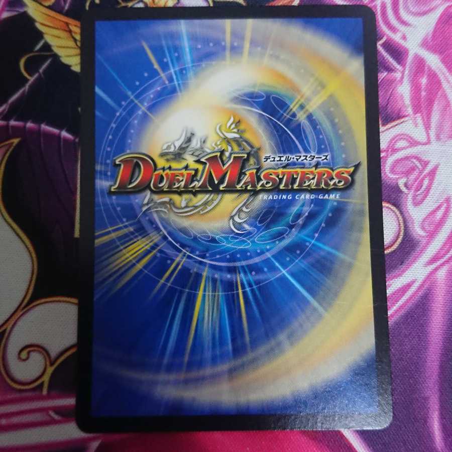 コロコロレア アイボー・チュリス