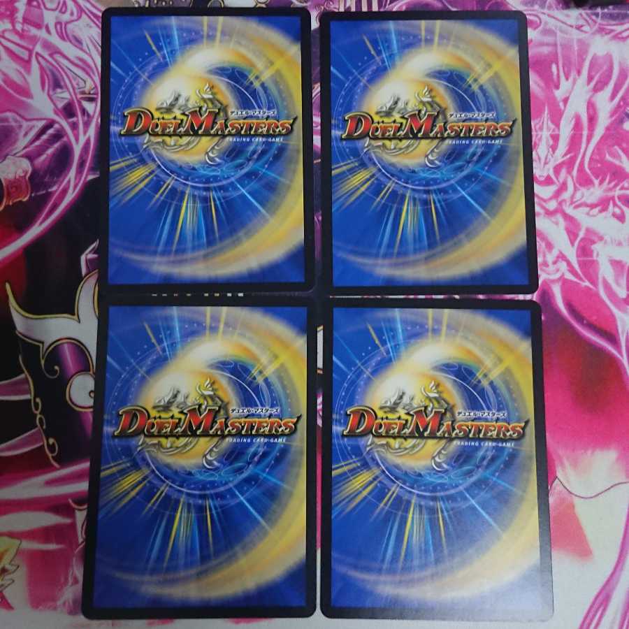 4枚 モエル・モヒッチ