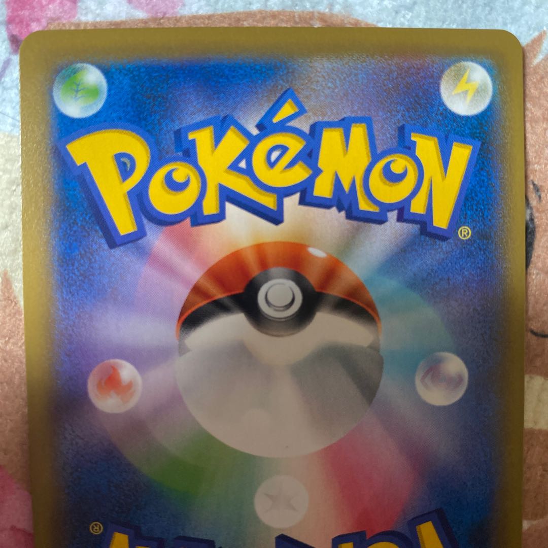 【早い者勝ち】ポケモンカード ふうせん UR